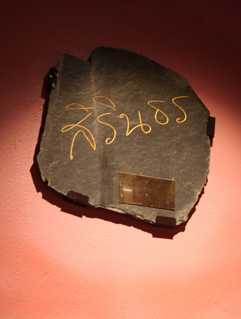Kongelig signatur © Bjørn-Owe Holmberg